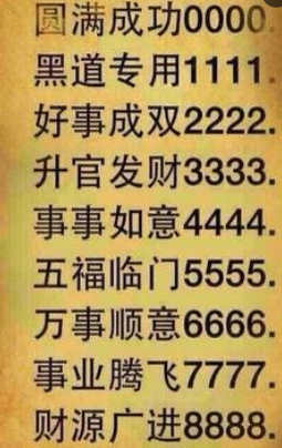 深圳手机靓号153，手机号码大全，深圳电信靓号153