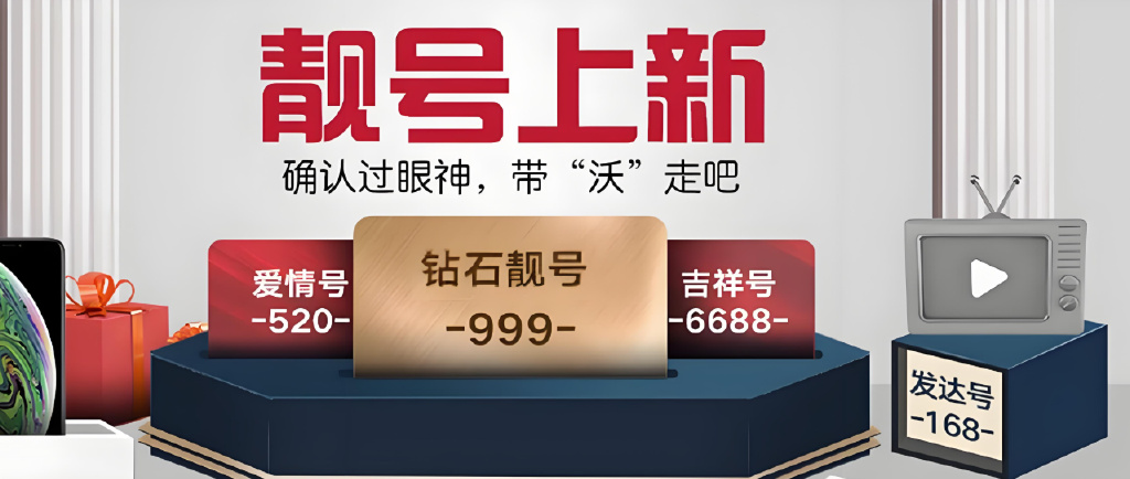 深圳手机靓号，移动炸弹号，深圳移动靓号135