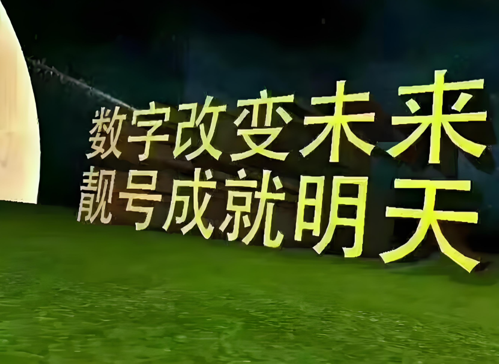 深圳靓号-深圳手机号码靓号大全 - 定制靓号-深圳手机靓号150