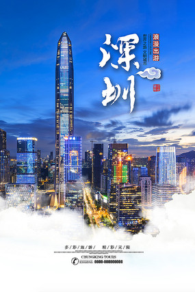 深圳靓号深圳出售全流程解析及靓相关号费用出售指南流程及费用详解