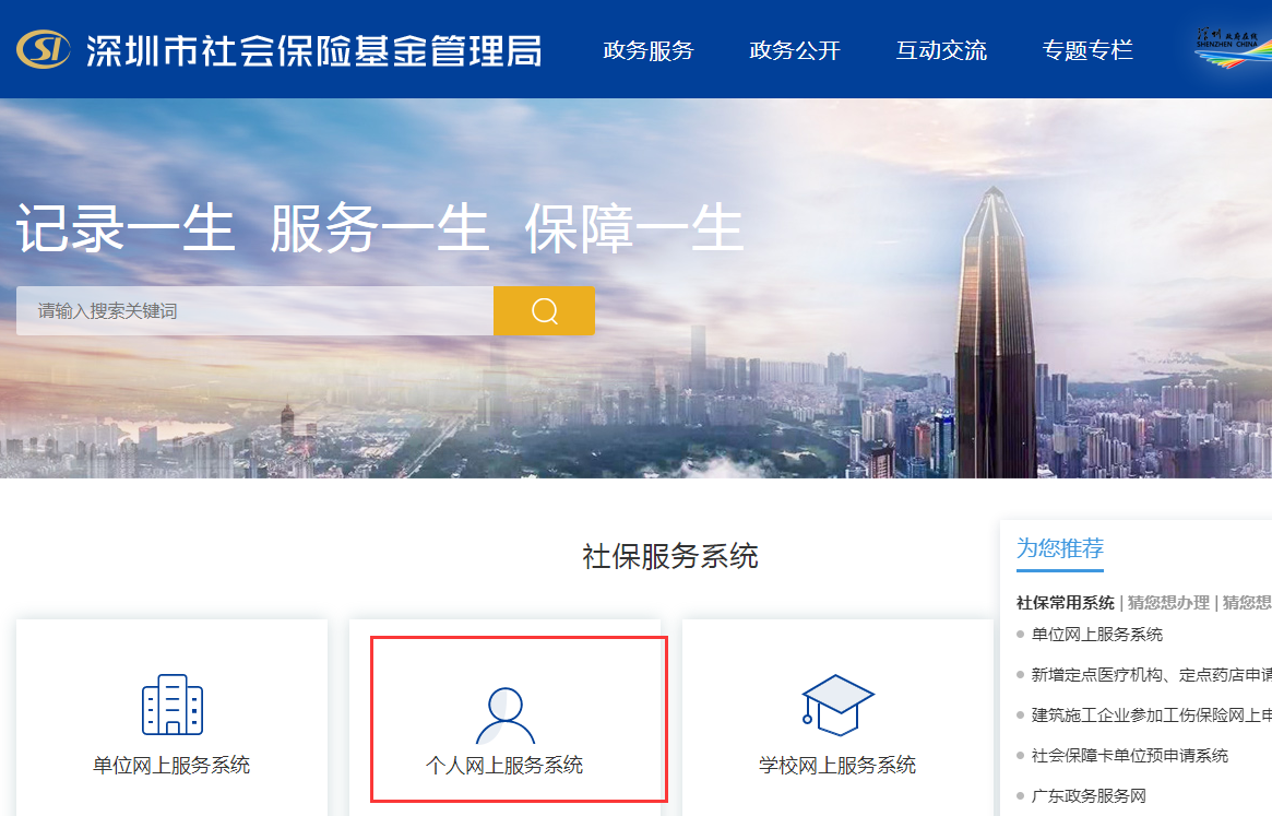 深圳手机靓号最新出售信息及联系电话大全(深圳手机号靓号网)