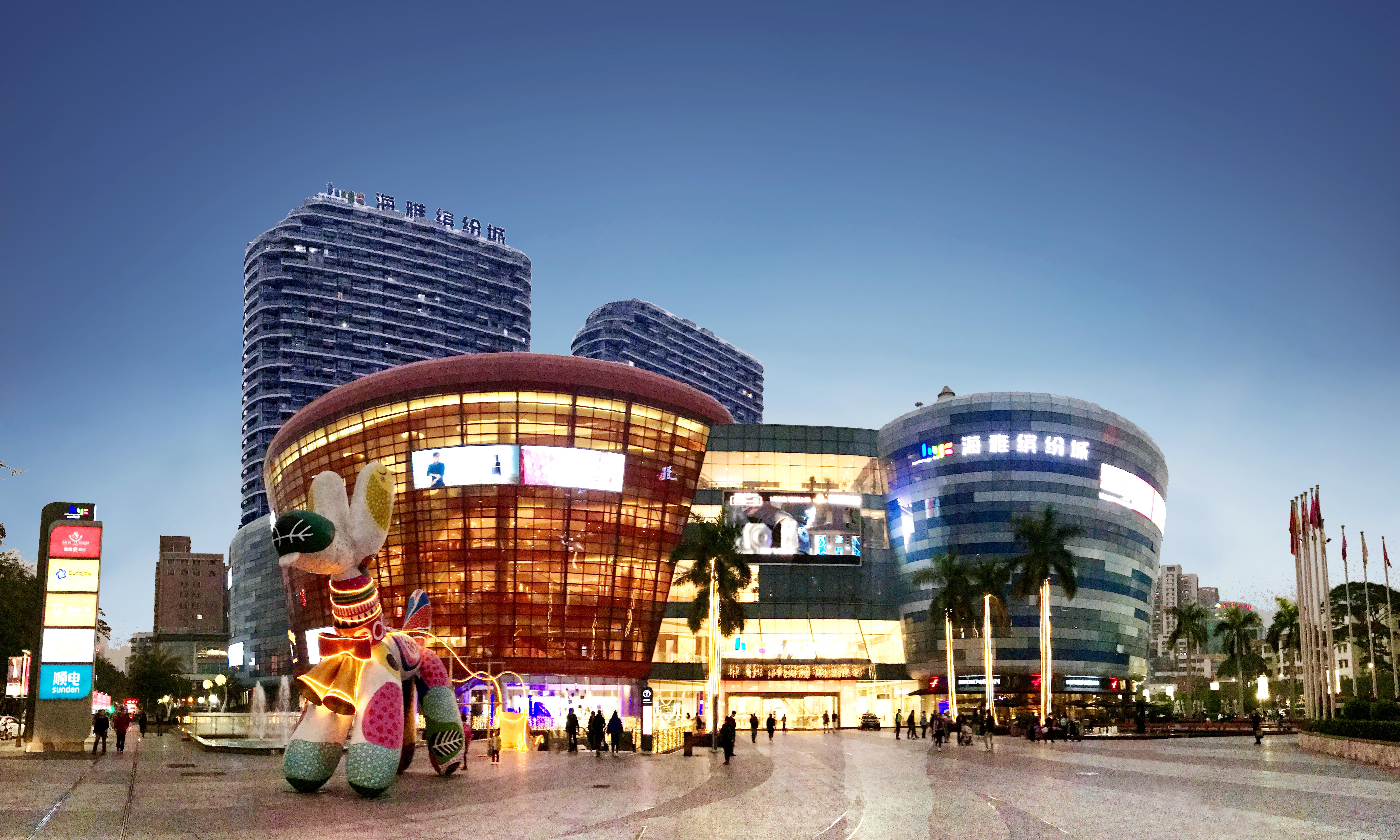 深圳停机手机号码恢复指南：如何解决停机问题并重新激活手机服务