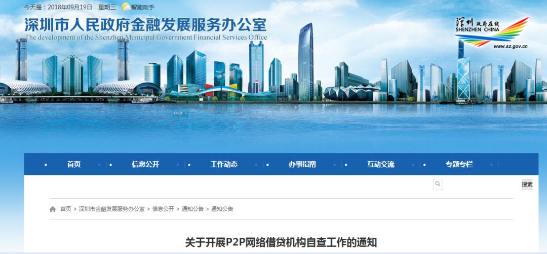 深圳手机靓号求购热线，如何快速获取心仪号码？(深圳手机号码出售网)